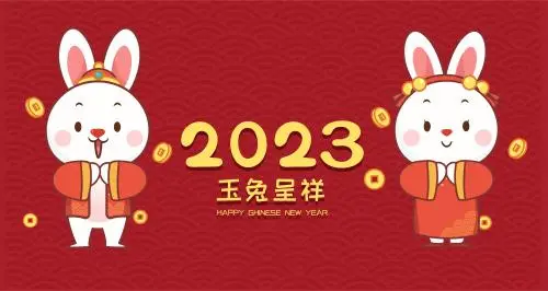 Notice for 2023 Spring Festival Holiday